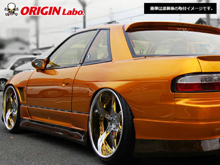 楽天市場】S13 シルビア 全年式 サイドステップ ストリームライン 