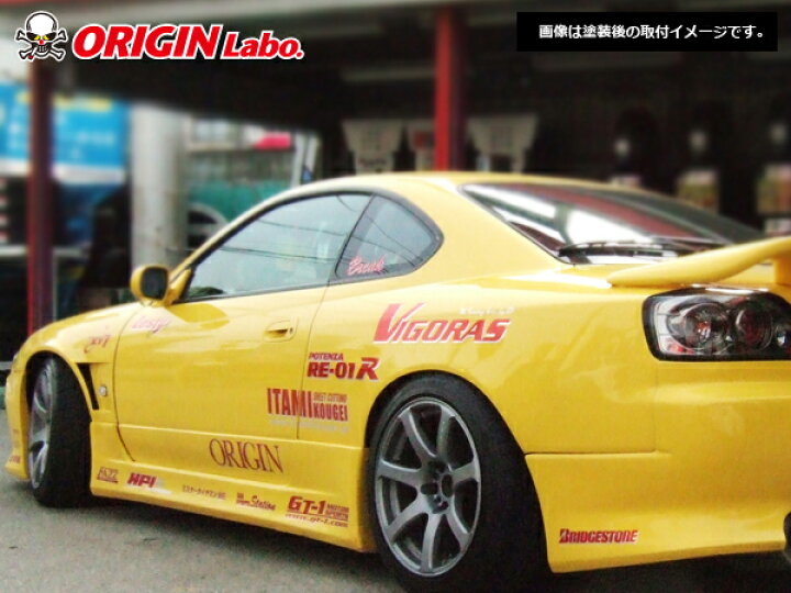 楽天市場】S15 シルビア 全年式 サイドステップ スタイリッシュライン 