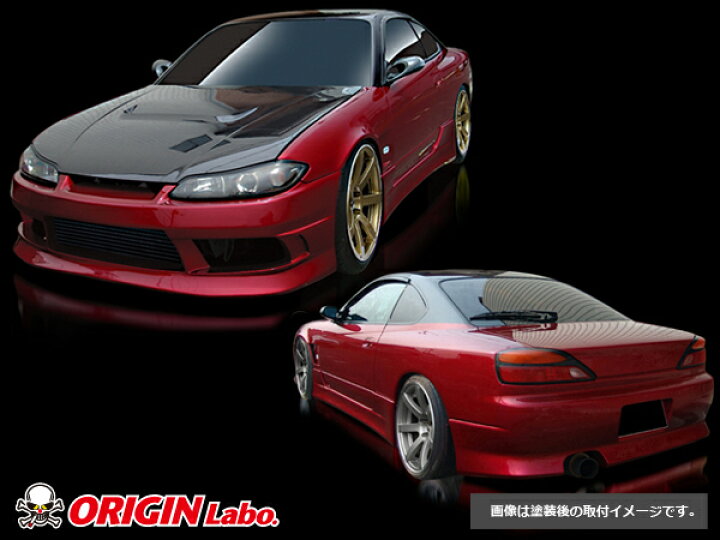 楽天市場】S15 シルビア 全年式 サイドステップ ストリームライン  
