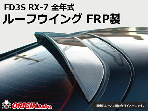 FD3S RX-7 [tECO FRP IW ORIGIN Labo IW{ FRP GA JX^ p[c J[pi O GNXeA   ŐV hXAbv EBO ECO H ͂ FD 7 G