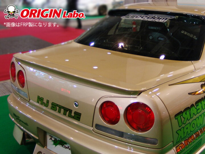 楽天市場】R34 スカイライン 4ドア用 リアウイング FRP オリジン 