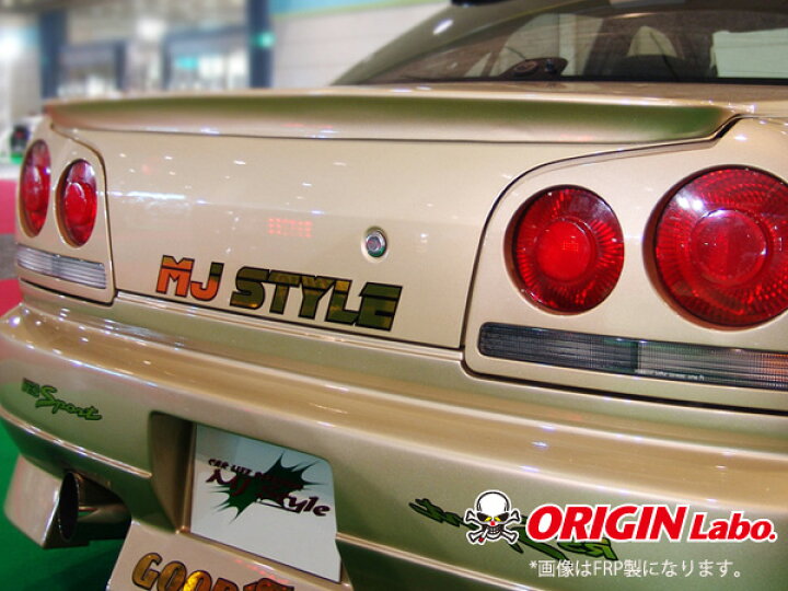 楽天市場】R34 スカイライン 4ドア用 リアウイング カーボン製 