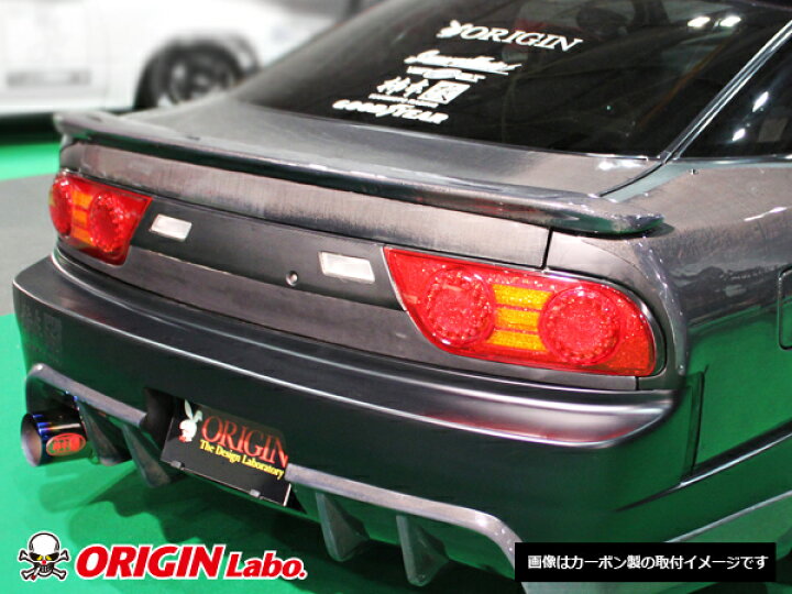 楽天市場】180SX リアウイング カーボン製 オリジン ORIGIN Labo 