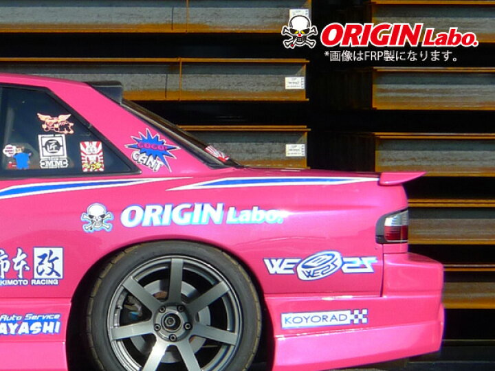 楽天市場】S13 シルビア リアウイング Type-2 カーボン製 オリジン 