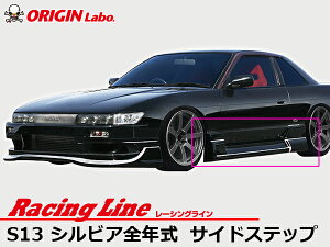 S13 VrASN TChXebv EZbg [VOC IW ORIGIN Labo IW{ FRP GA J[pi O GNXeA TCh Xebv XJ[g op[ p o 