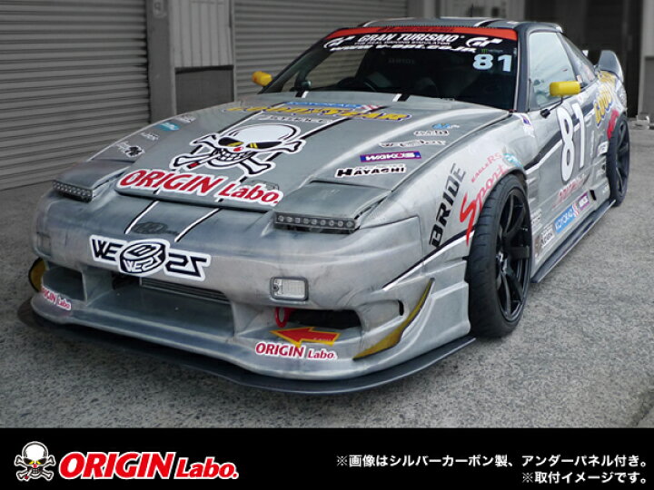 楽天市場】180SX全年式 サイドステップ 左右セット レーシングライン 