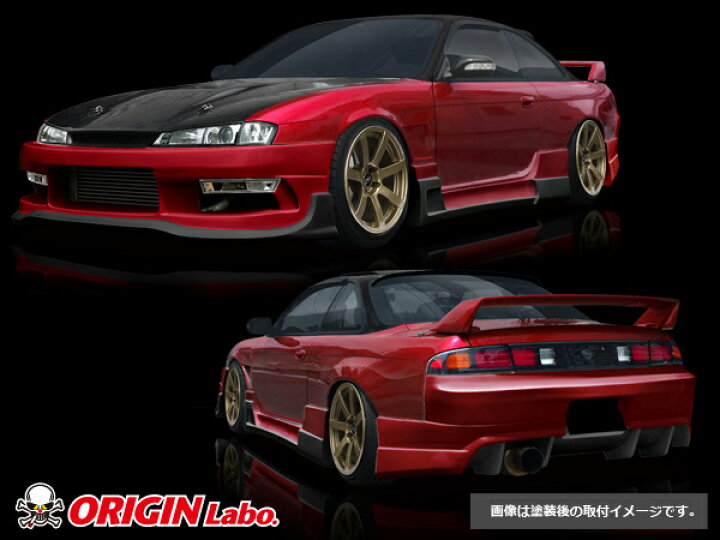 楽天市場】S14 シルビア後期 サイドステップ 左右セット レーシング 