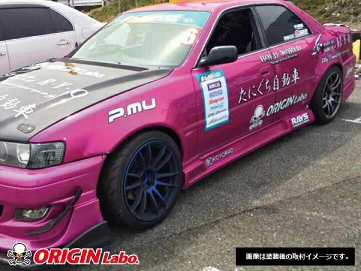 楽天市場】100系 チェイサー全年式 サイドステップ 左右セット 