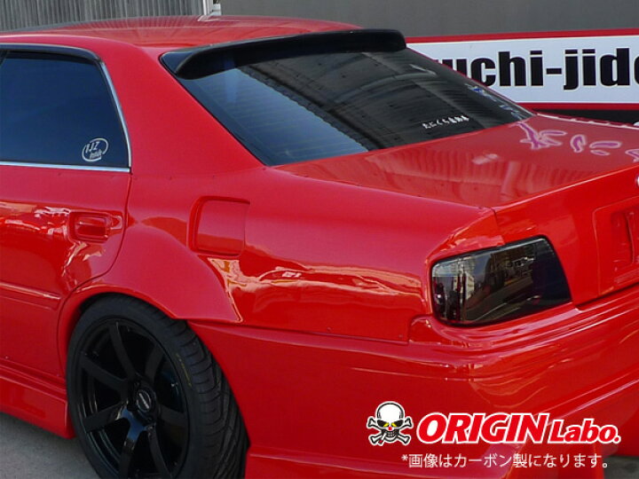 楽天市場】100系 チェイサー全年式 ルーフウイング Ver2 FRP オリジン 