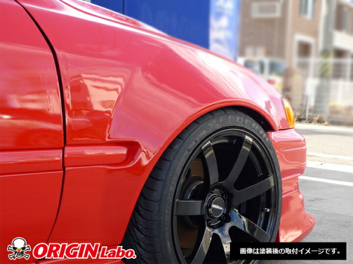 楽天市場】100系 チェイサー全年式 +50mm フロントフェンダー 左右 