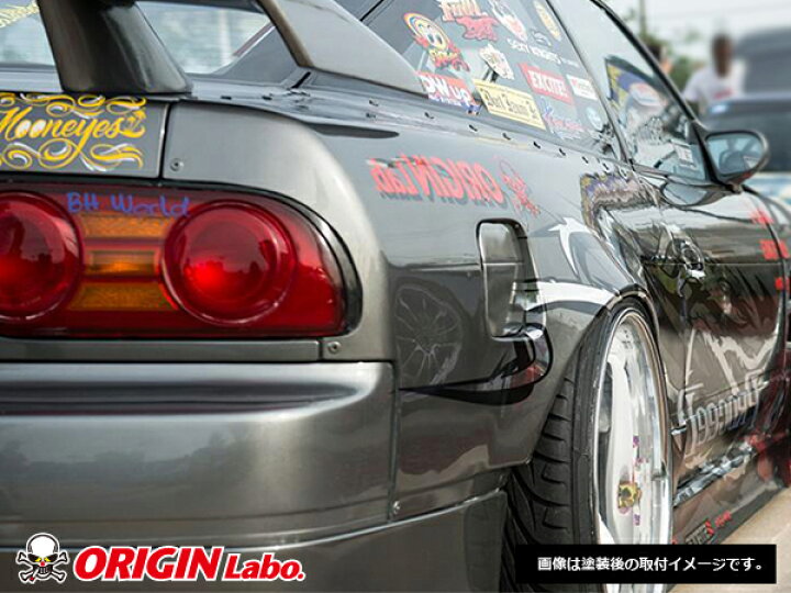楽天市場】180SX 全年式 +55mm リアフェンダー 左右セット オリジン 