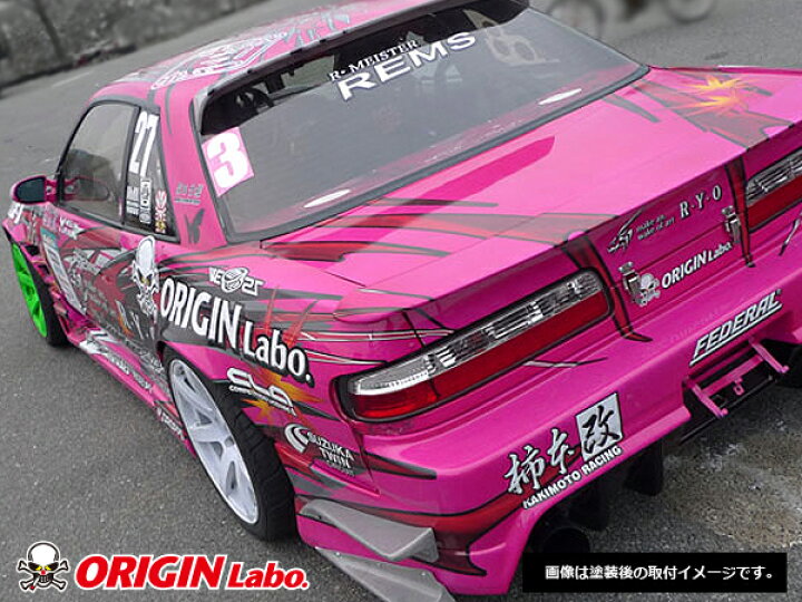 楽天市場】S13 シルビア全年式 +55mm リアワイドフェンダー 左右セット 