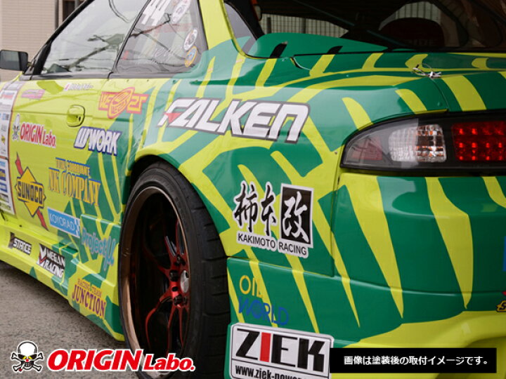 楽天市場】S14 シルビア前期・後期 +55mm リアワイドフェンダー 左右 