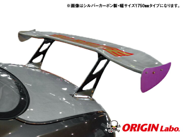 楽天市場】汎用 GTウイング 1750mm カーボン + 翼端板 A + ラダー 