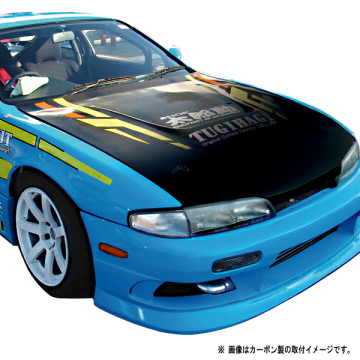 楽天市場】S14 シルビア 前期 FRPボンネット Type1 オリジン ORIGIN 