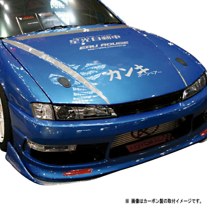 楽天市場】S14 シルビア後期 FRPボンネット Type2 オリジン ORIGIN  