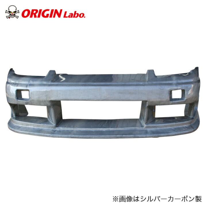楽天市場】180SX 全年式 風神 フロントバンパー オリジン ORIGIN Labo 
