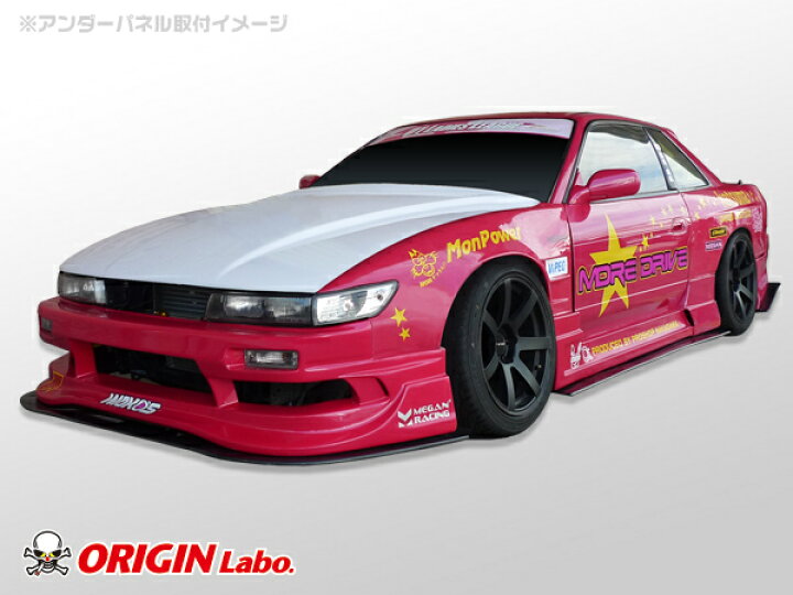 楽天市場】S13 シルビア 全年式 フロントアンダーパネル FRP製 