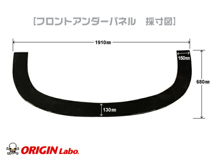 楽天市場】S14 シルビア 後期 フロントアンダーパネル カーボン製 