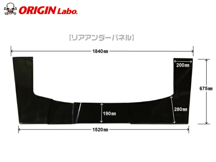 楽天市場】S14 シルビア 後期 アンダーパネルキット (フロント/サイド 