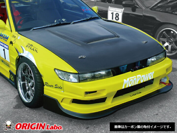 楽天市場】S13 シルビア FRPボンネット Type1 全年式 オリジン ORIGIN 