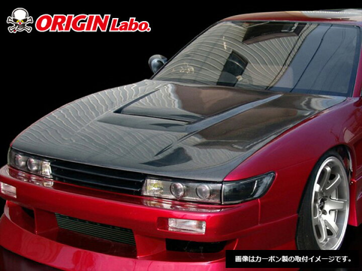 楽天市場】S13 シルビア FRPボンネット Type1 全年式 オリジン ORIGIN 