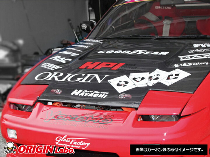 楽天市場】180SX FRPボンネット Type1 全年式 オリジン ORIGIN Labo 