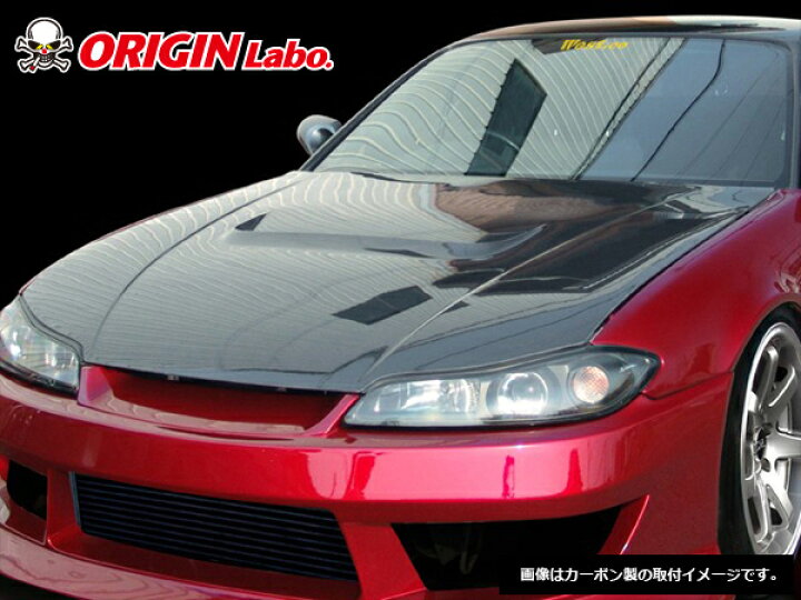 楽天市場】S15 シルビア FRPボンネット Type1 全年式 オリジン ORIGIN 