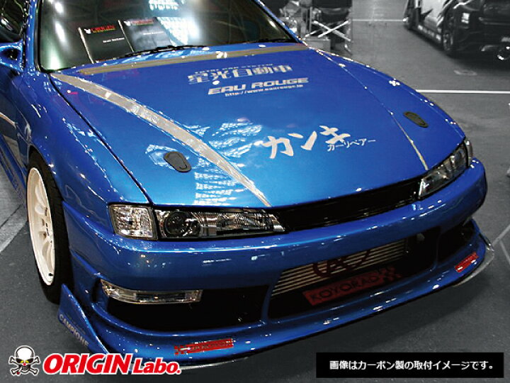 楽天市場】S14 シルビア後期 カーボンボンネット Type2 オリジン 