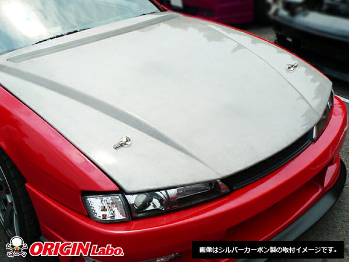 楽天市場】S14 シルビア後期 カーボンボンネット Type2 オリジン 