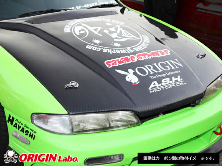 楽天市場】S14 シルビア前期 FRPボンネット Type2 オリジン ORIGIN 