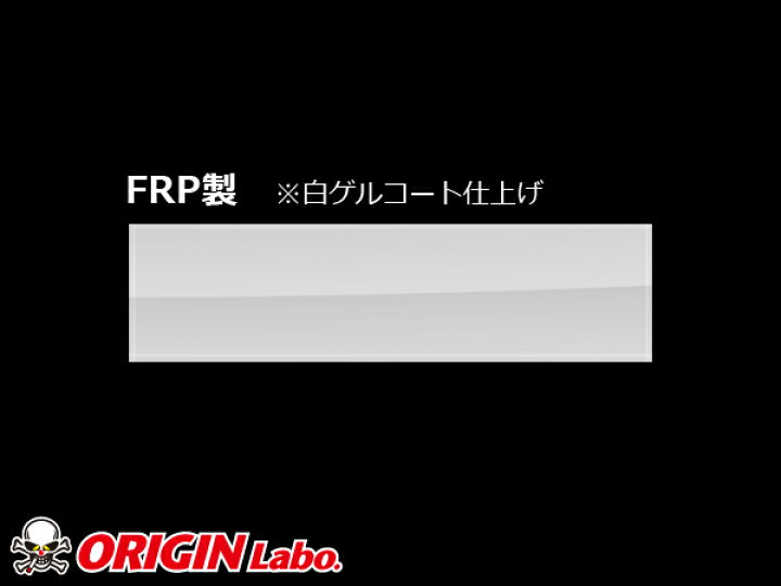楽天市場】180SX FRPボンネット Type2 全年式 オリジン ORIGIN Labo 