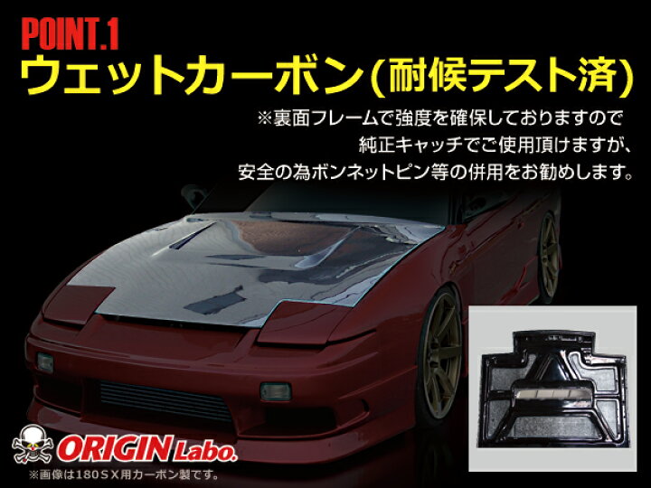楽天市場】S13 シルビア カーボンボンネット Type1 全年式 オリジン 