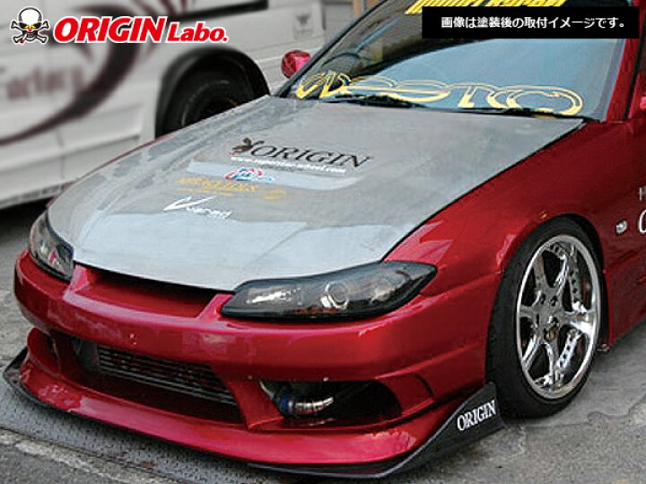 楽天市場】S15 シルビア 全年式 フロントバンパー ストリームライン 