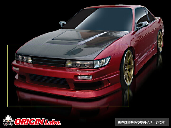 楽天市場】S13 シルビア 全年式 フロントバンパー ストリームライン 