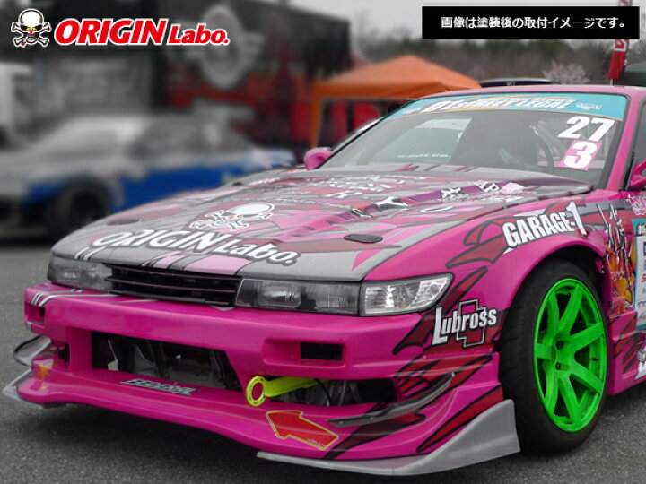 楽天市場】S13 シルビア全年式 フロントバンパー レーシングライン 
