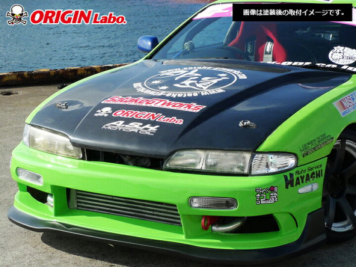 楽天市場】S14 シルビア前期 フロントバンパー レーシングライン 