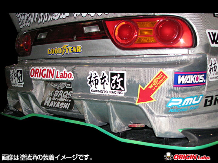 楽天市場】180SX 全年式 リアアンダーパネル Type2 カーボン製 