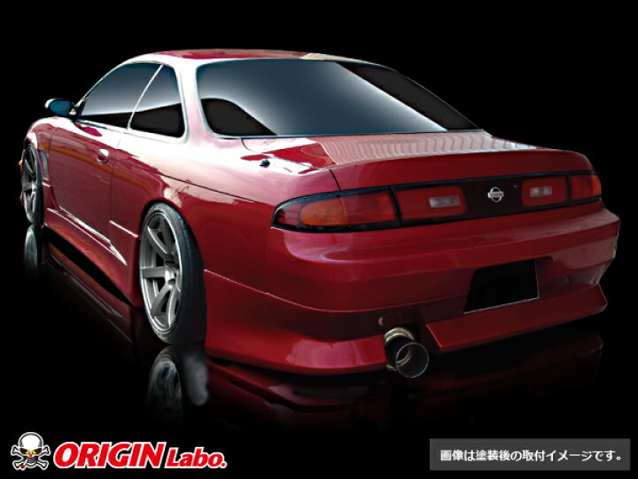 楽天市場】S14 シルビア 前期 エアロセット スタイリッシュライン 