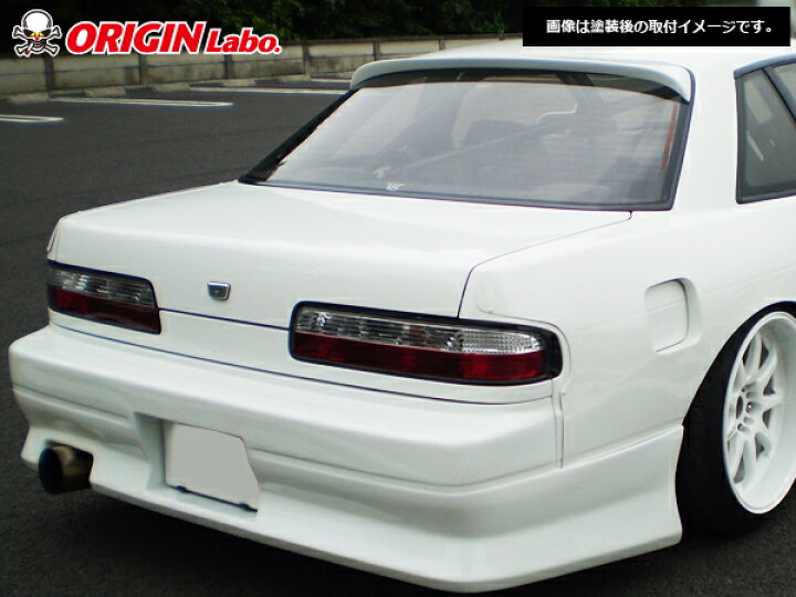 楽天市場】S13 シルビア 全年式 リアバンパー スタイリッシュライン 