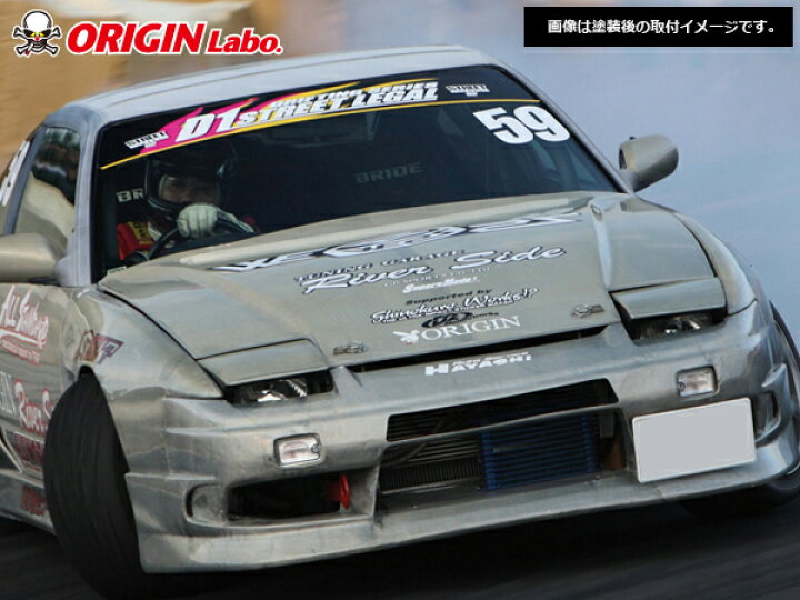 楽天市場】180SX 全年式 エアロセット ストリームライン オリジン 