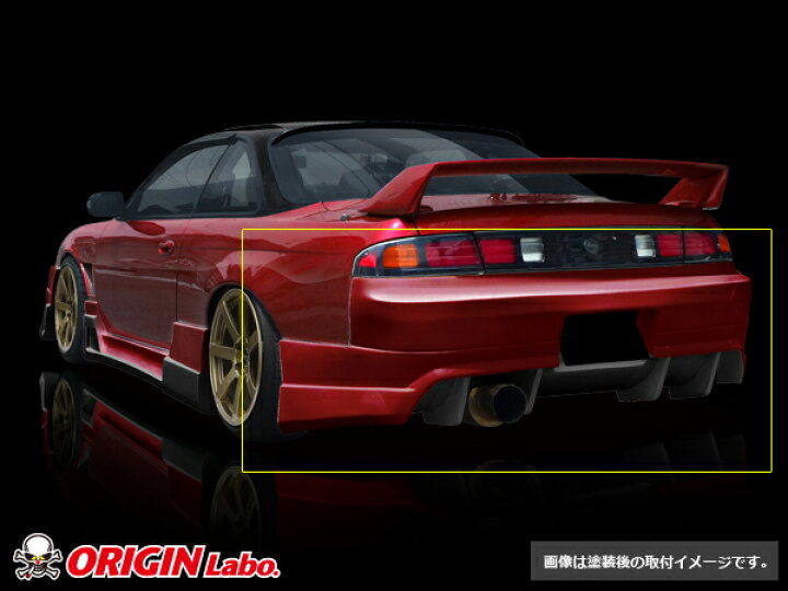 楽天市場】S14 シルビア後期 リアバンパー レーシングライン オリジン 