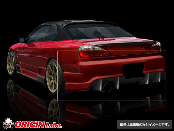 楽天市場】S15 シルビア リアバンパー レーシングライン オリジン 