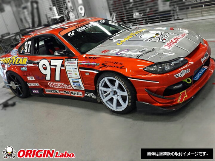楽天市場】S15 シルビア エアロセット レーシングライン オリジン 