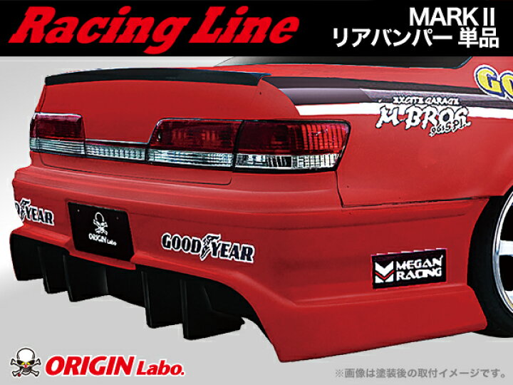 楽天市場】JZX100 マーク2 全年式 リアバンパー レーシングライン FRP 