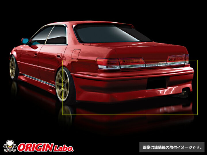楽天市場】JZX100 マーク2 全年式 リアバンパー ストリームライン 