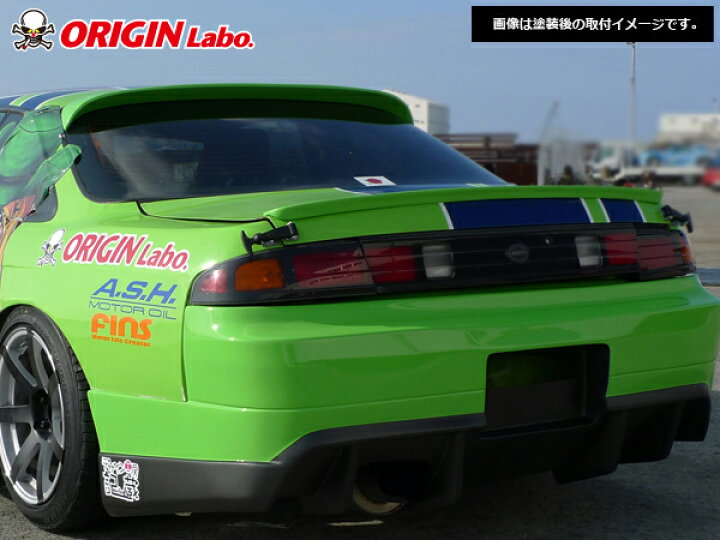 楽天市場】S14 シルビア前期 エアロセット レーシングライン オリジン 