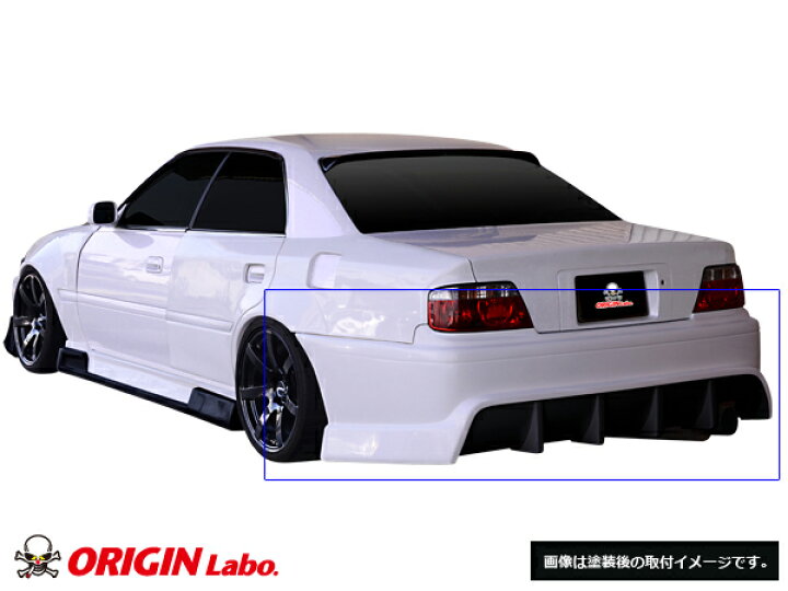 楽天市場】100系 チェイサー全年式 リアバンパー レーシングライン 
