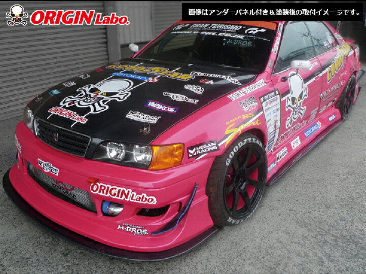 楽天市場】100系 チェイサー全年式 エアロキット レーシングライン 