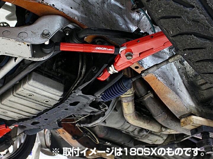 楽天市場】S15シルビア フロントロアアーム with テンションロッド Ver  